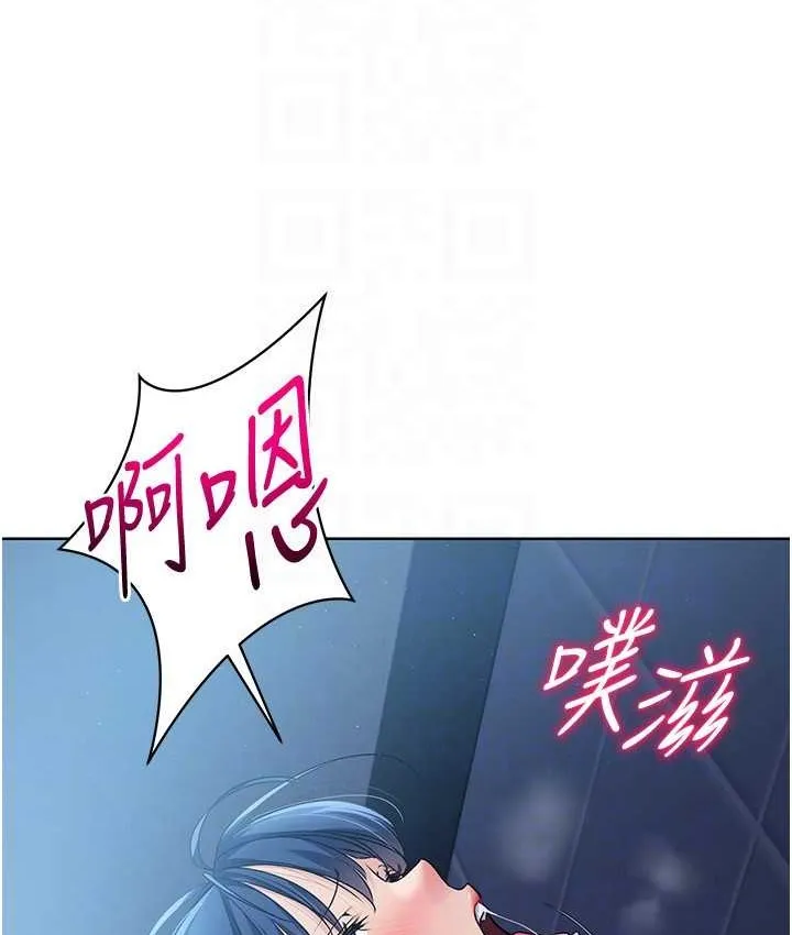 第13话-刺激的内射惩罚 55